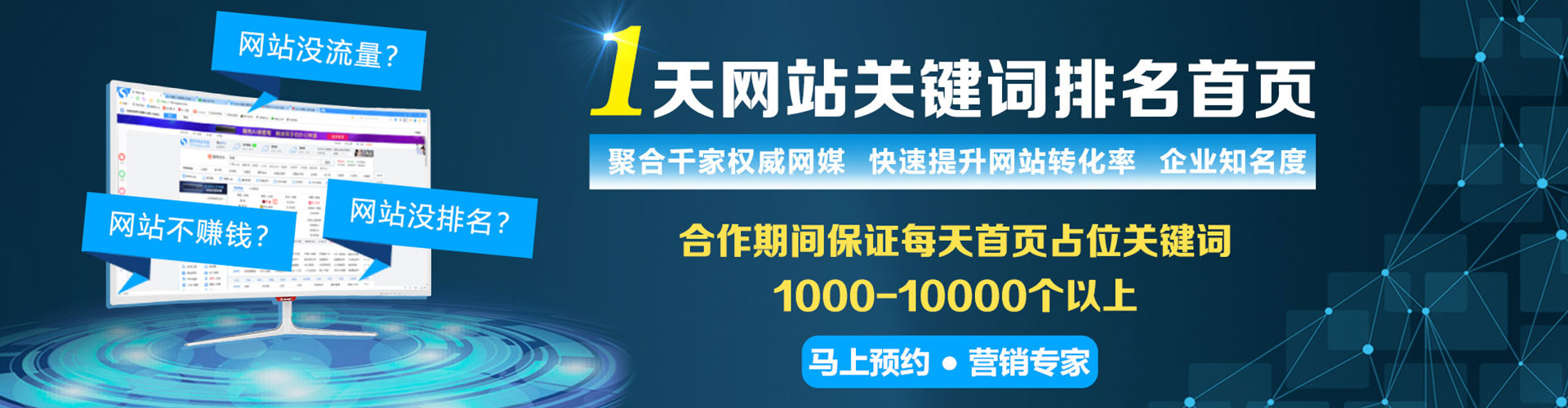 崆峒sem运营