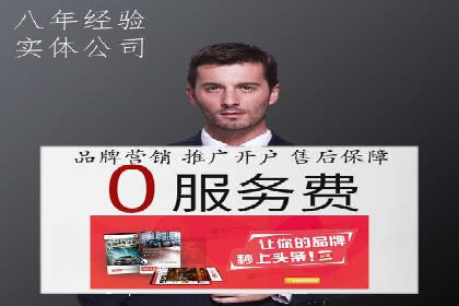 信息流广告行业案例：抖音信息流广告优化